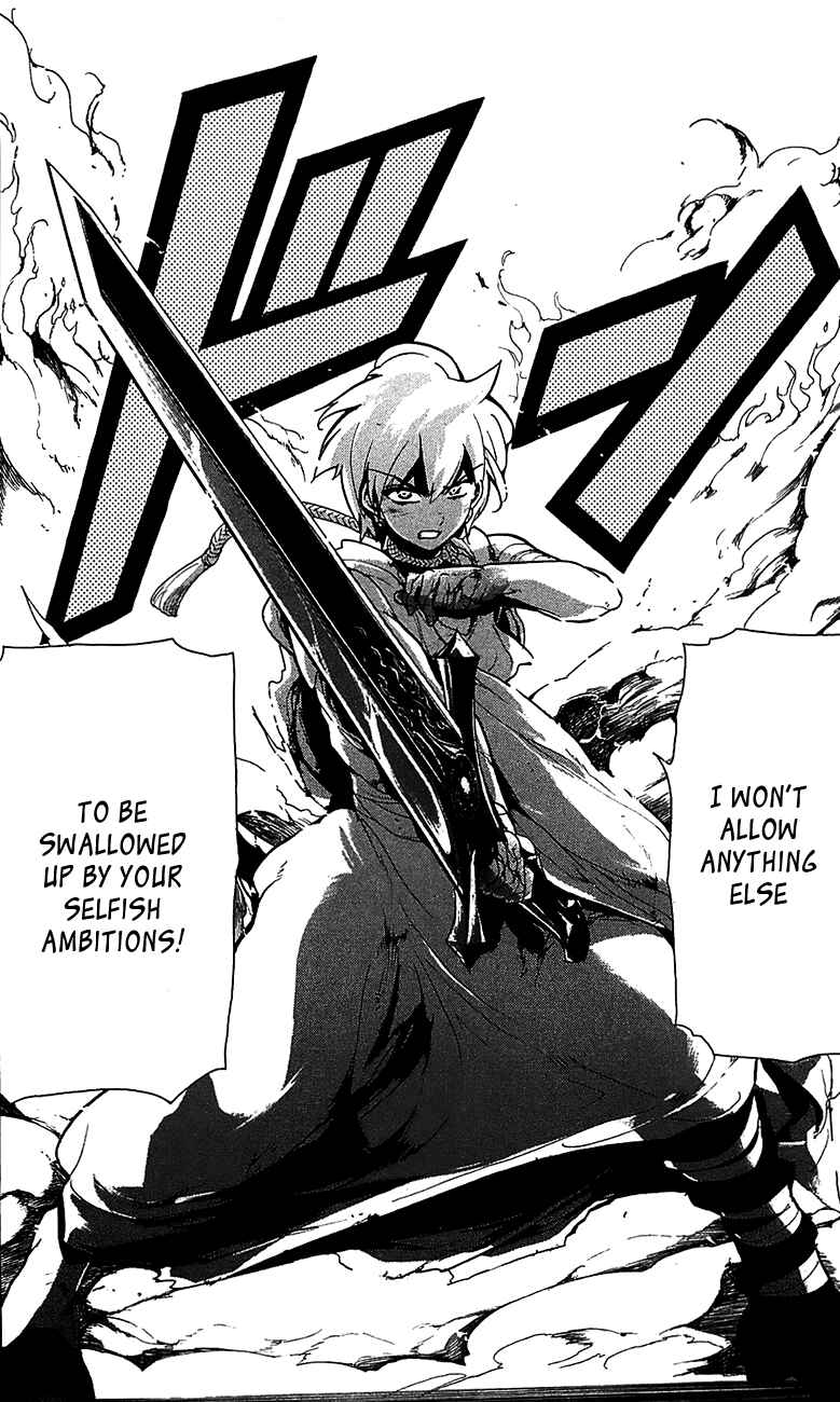 Page 20 Chapter 67 Magi