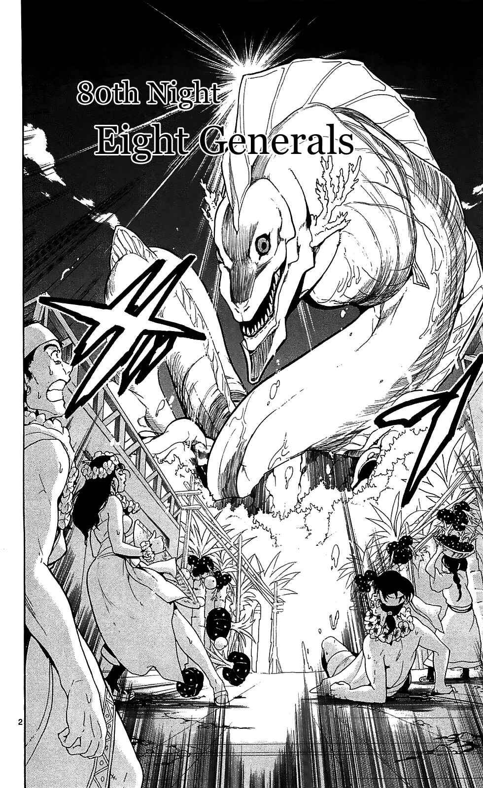 Page 3 Chapter 80 Magi