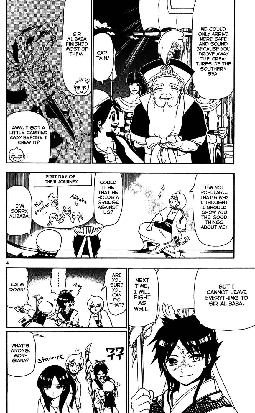 Page 6 Chapter 123 Magi
