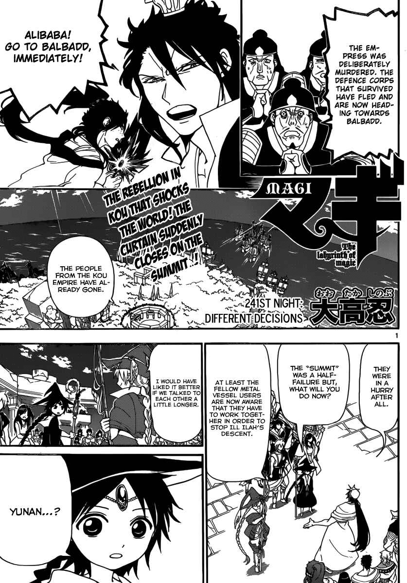 Page 3 Chapter 241 Magi