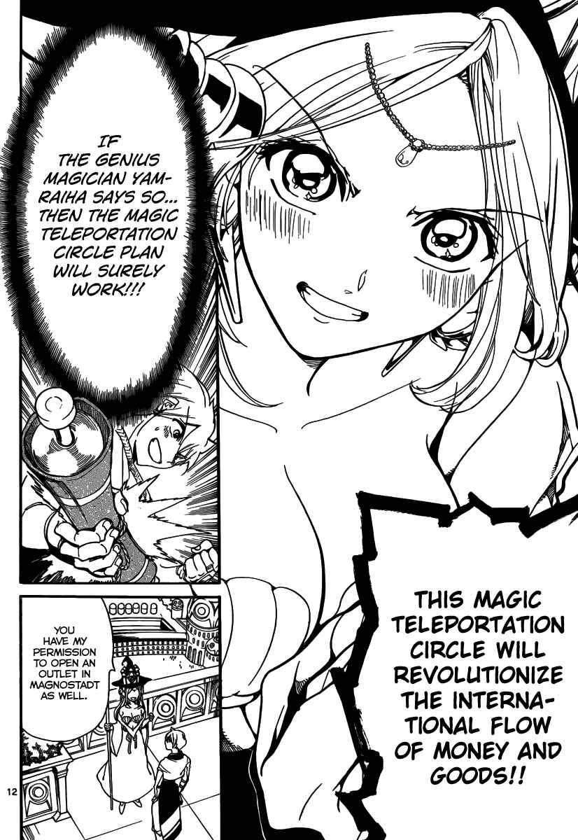 Page 14 Chapter 297 Magi
