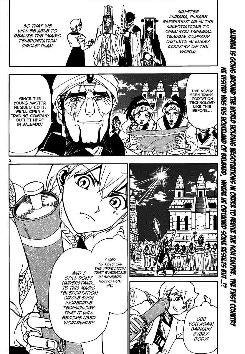 Page 4 Chapter 297 Magi