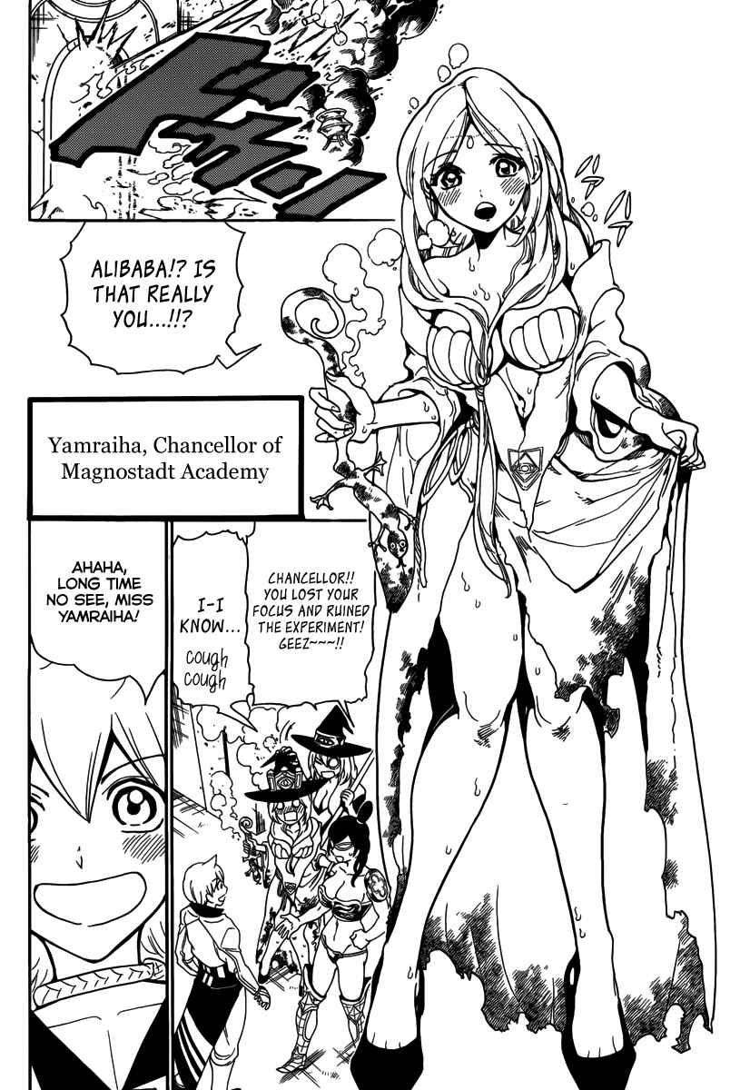 Page 8 Chapter 297 Magi