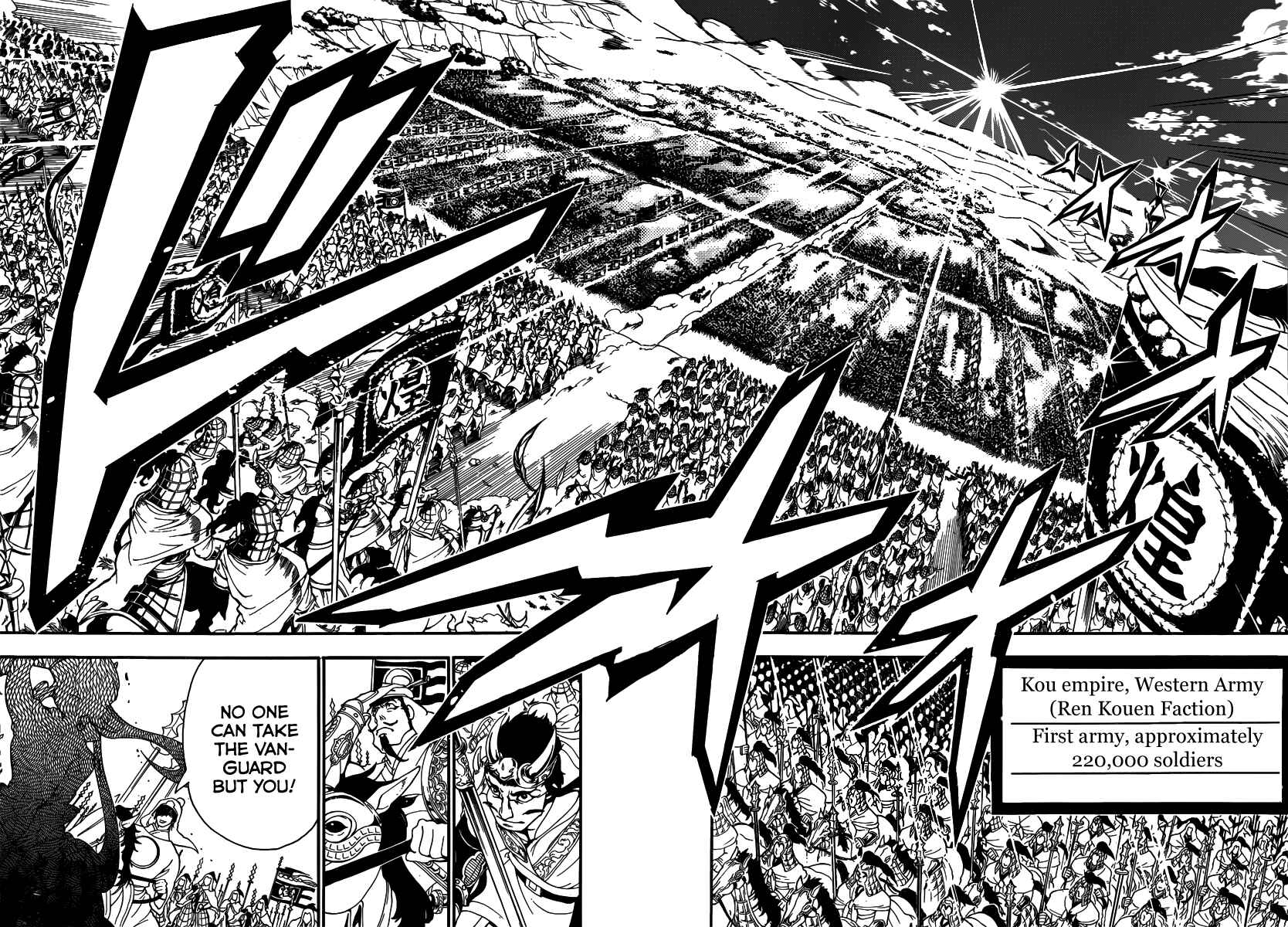 Page 12 Chapter 268 Magi