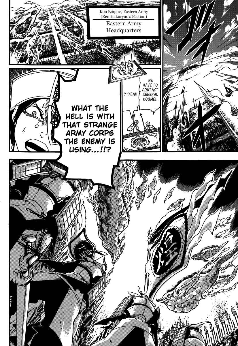 Page 15 Chapter 268 Magi