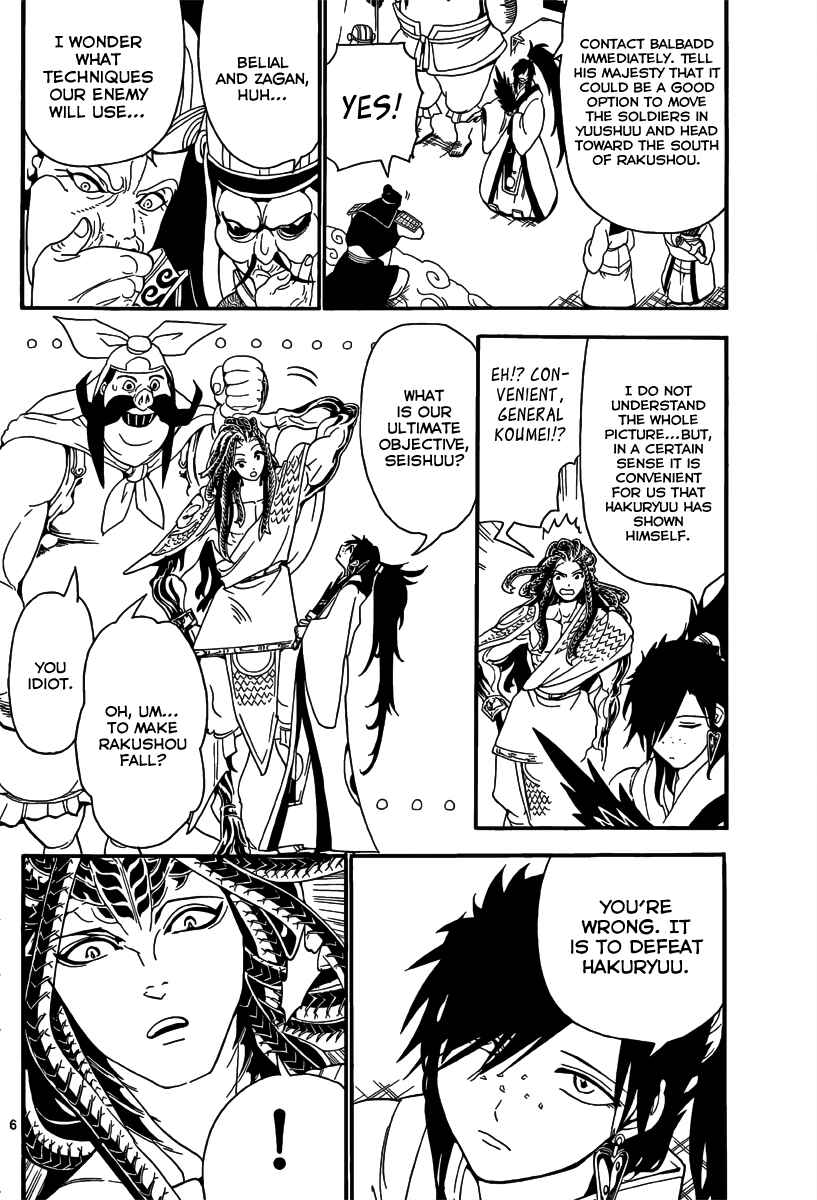 Page 8 Chapter 268 Magi