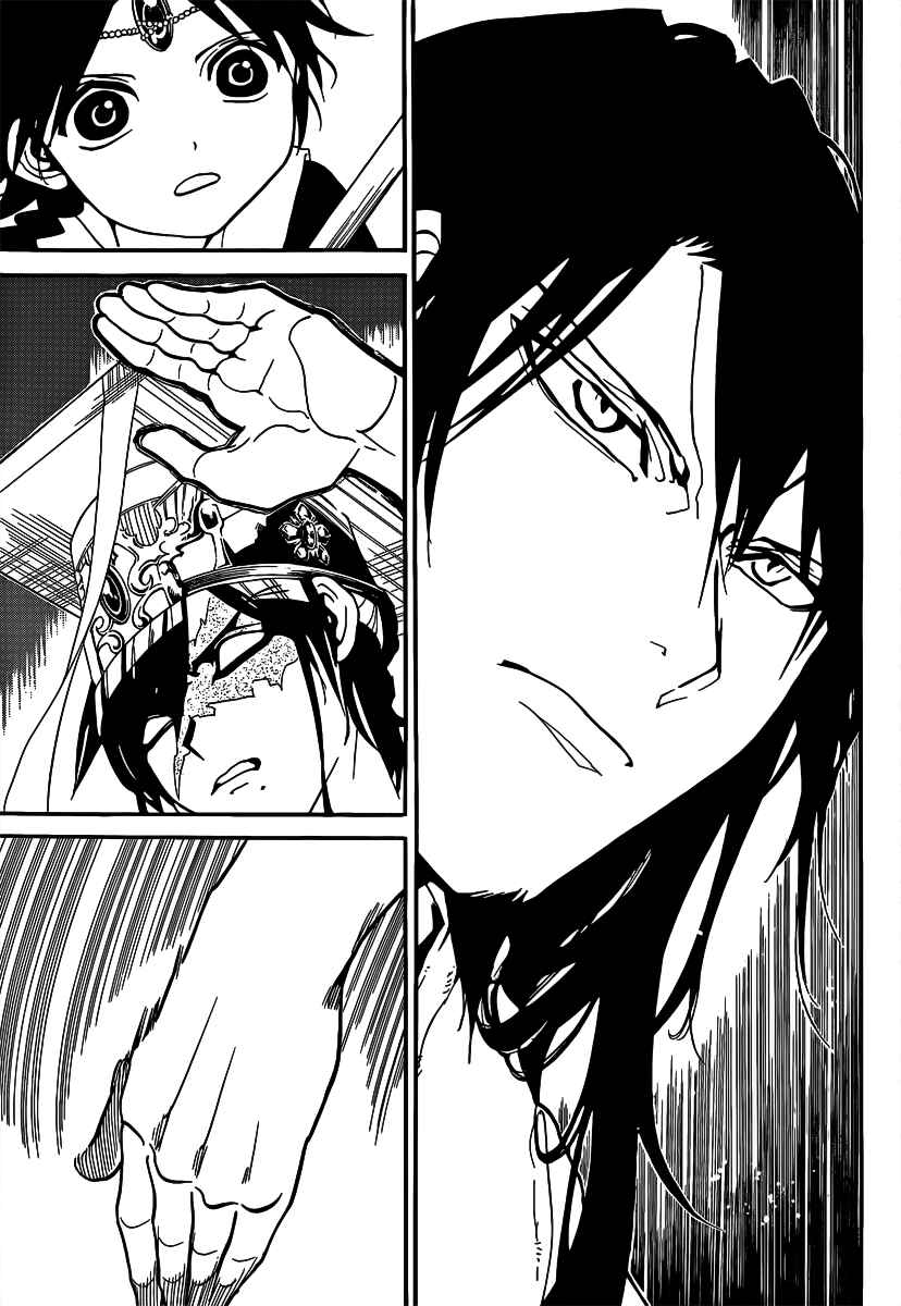 Page 15 Chapter 280 Magi