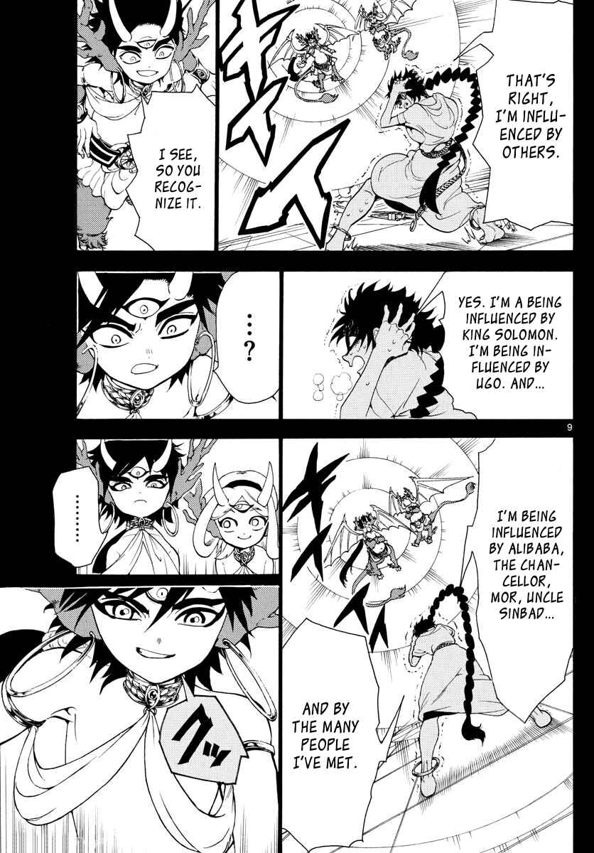 Page 11 Chapter 341 Magi