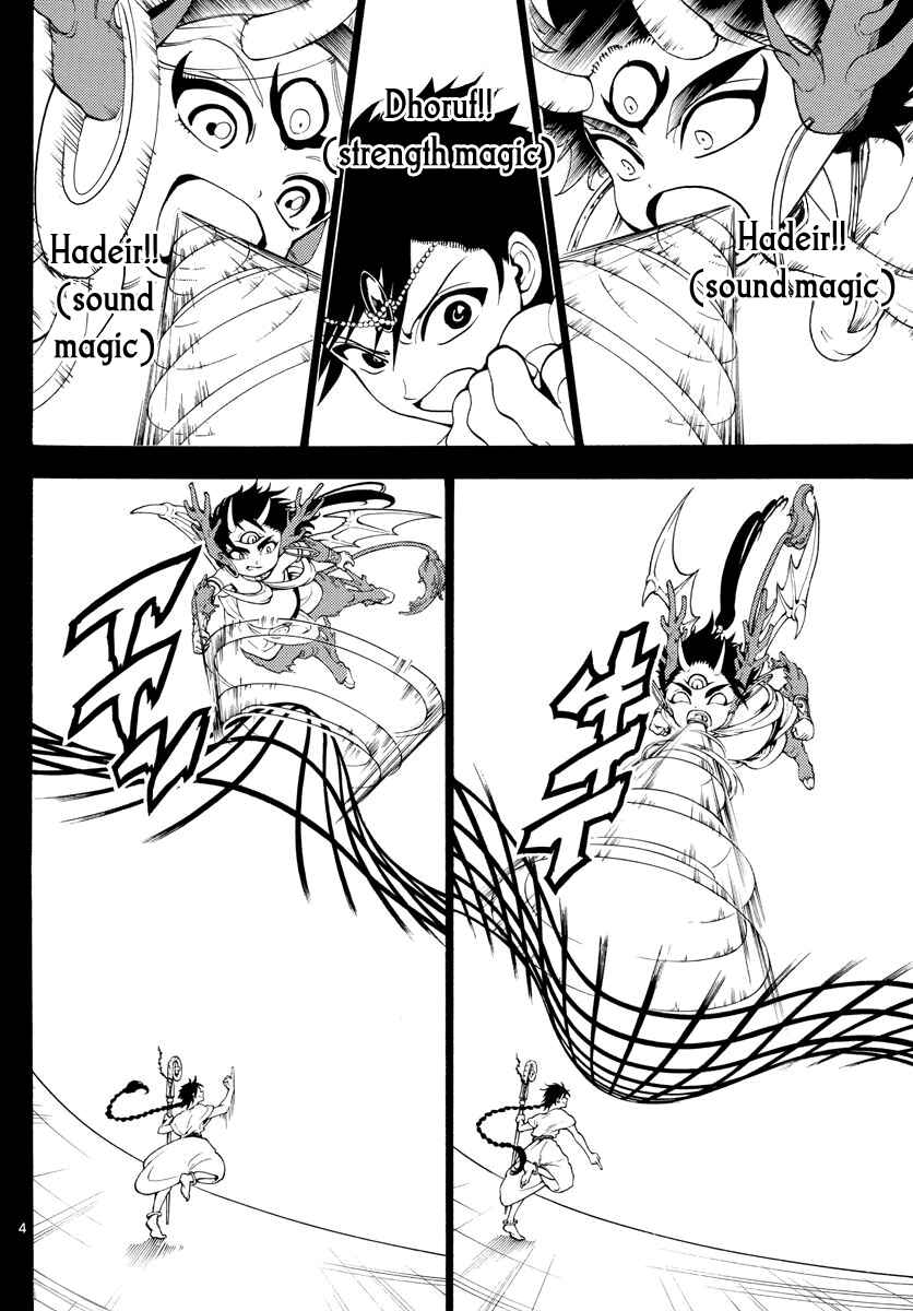 Page 6 Chapter 341 Magi