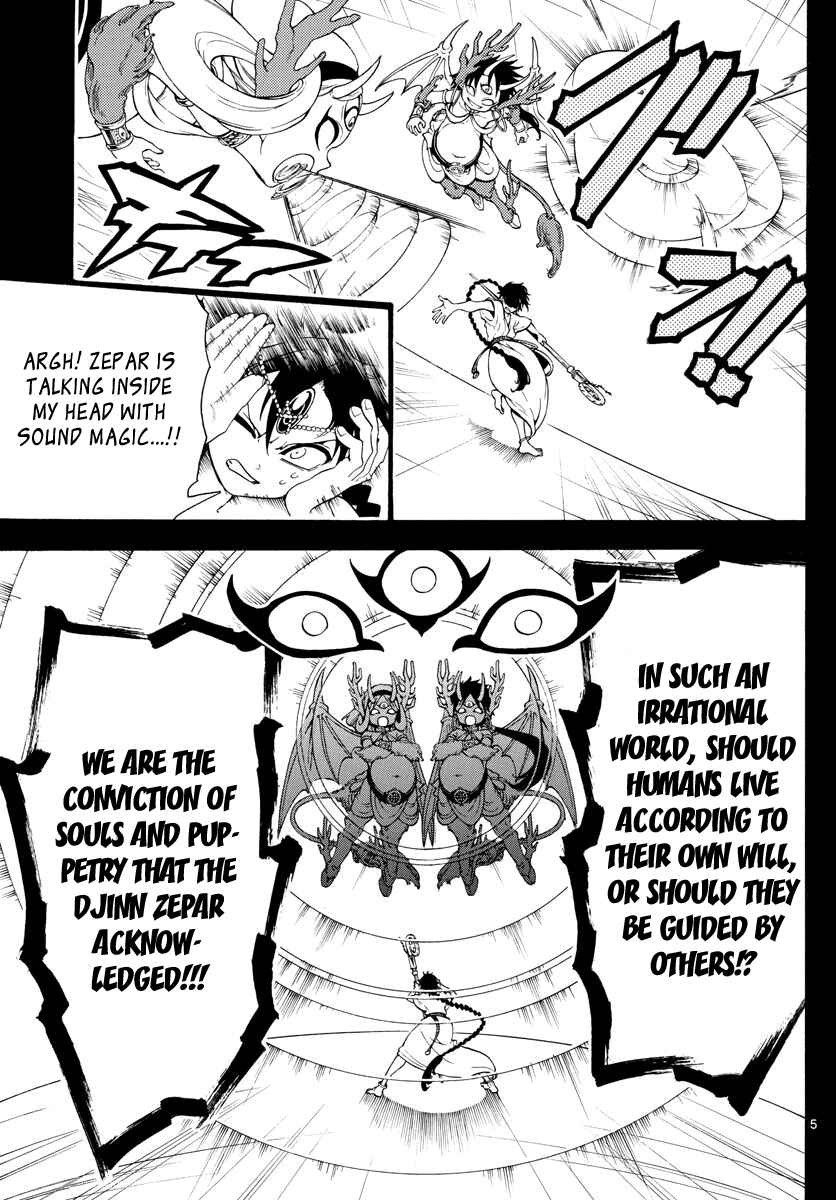 Page 7 Chapter 341 Magi
