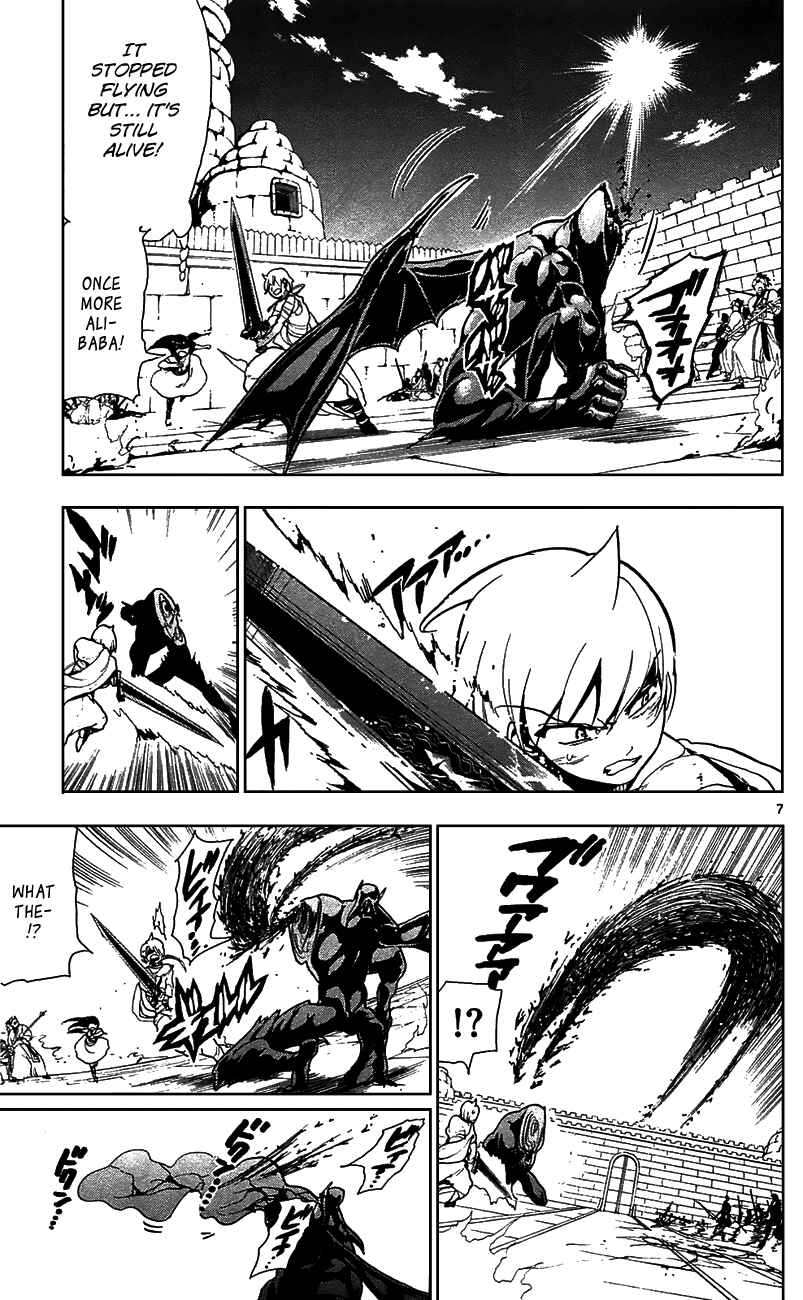 Page 13 Chapter 69 Magi