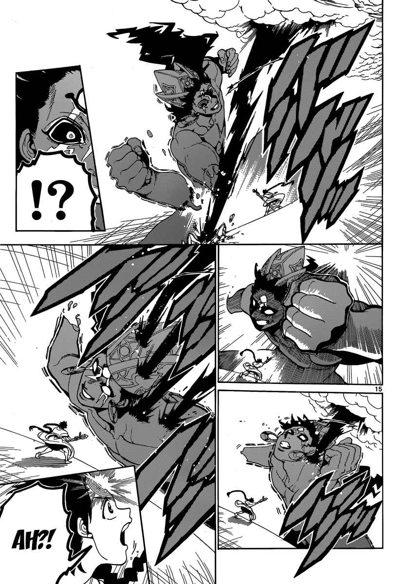 Page 17 Chapter 352 Magi