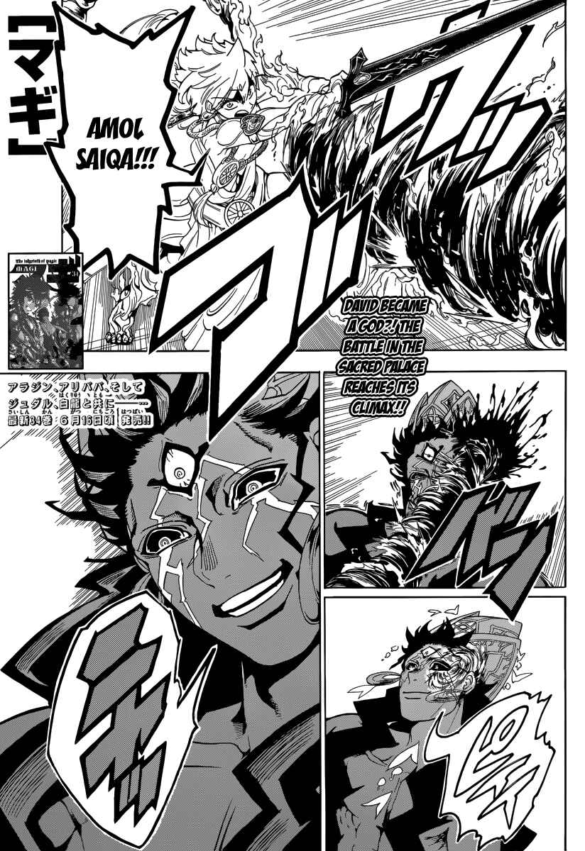 Page 3 Chapter 352 Magi
