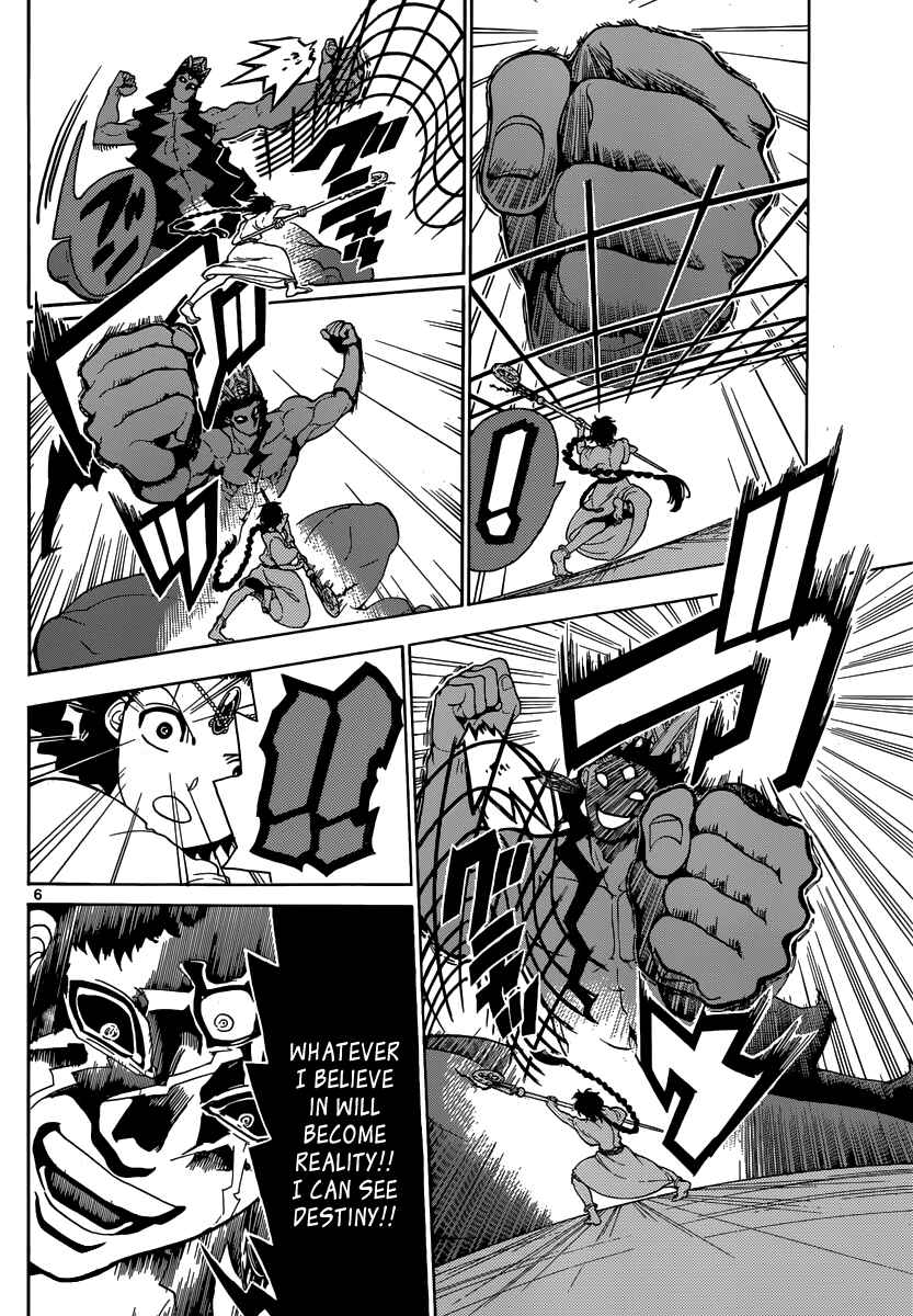 Page 8 Chapter 352 Magi