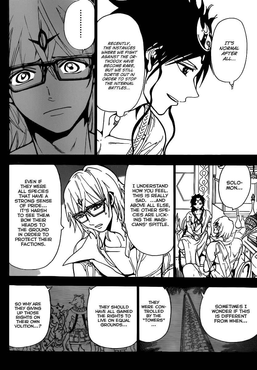 Page 10 Chapter 225 Magi