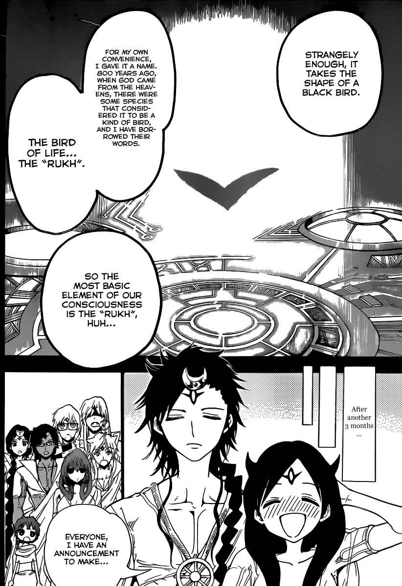 Page 16 Chapter 225 Magi