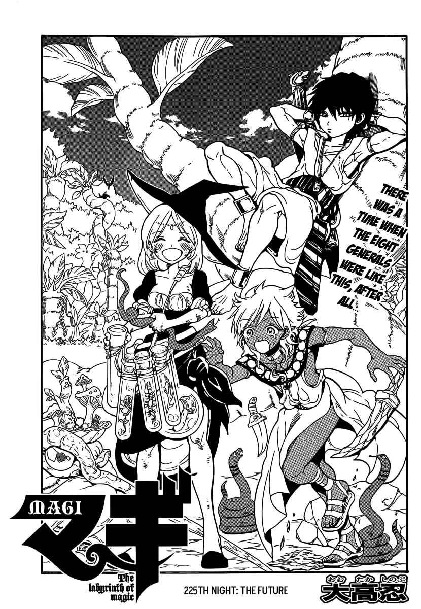 Page 3 Chapter 225 Magi