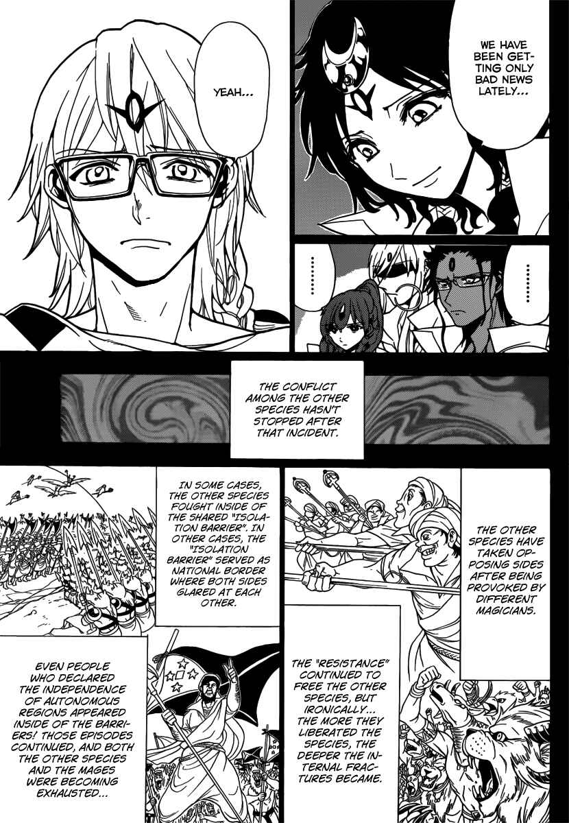 Page 5 Chapter 225 Magi