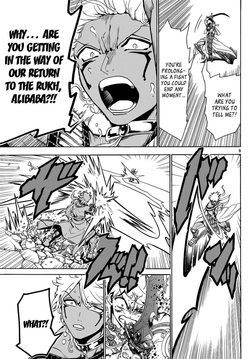 Page 11 Chapter 356 Magi