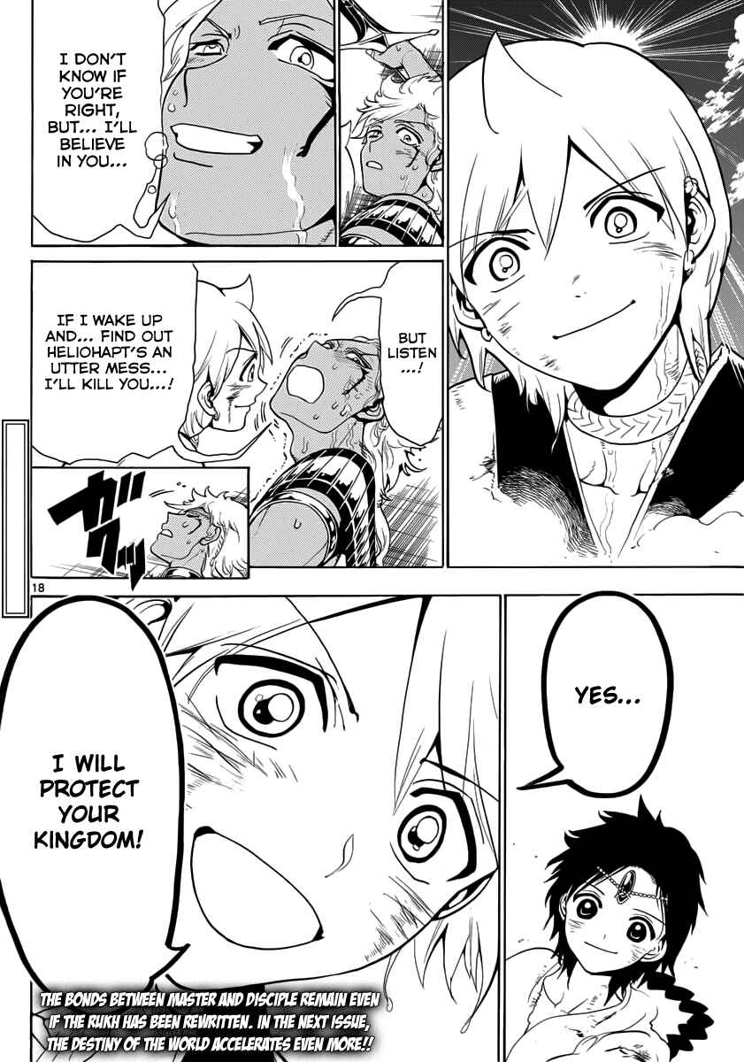 Page 20 Chapter 356 Magi
