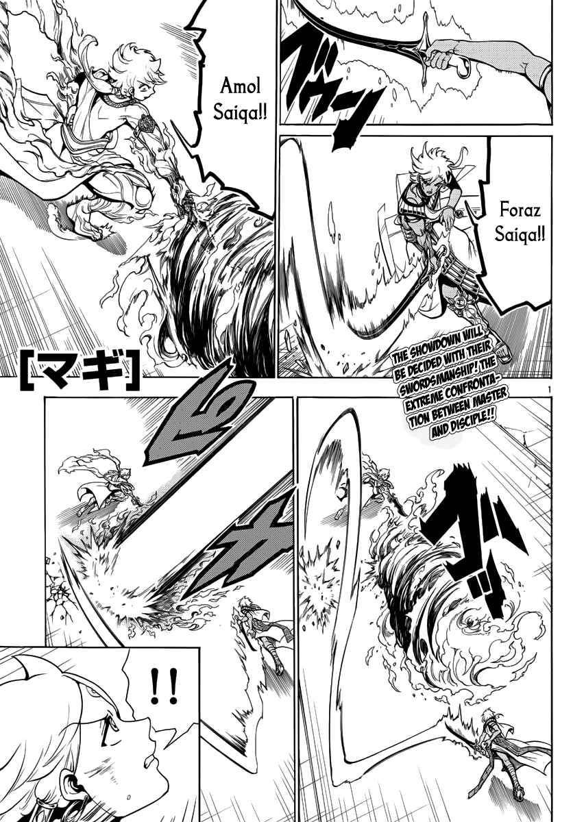 Page 3 Chapter 356 Magi