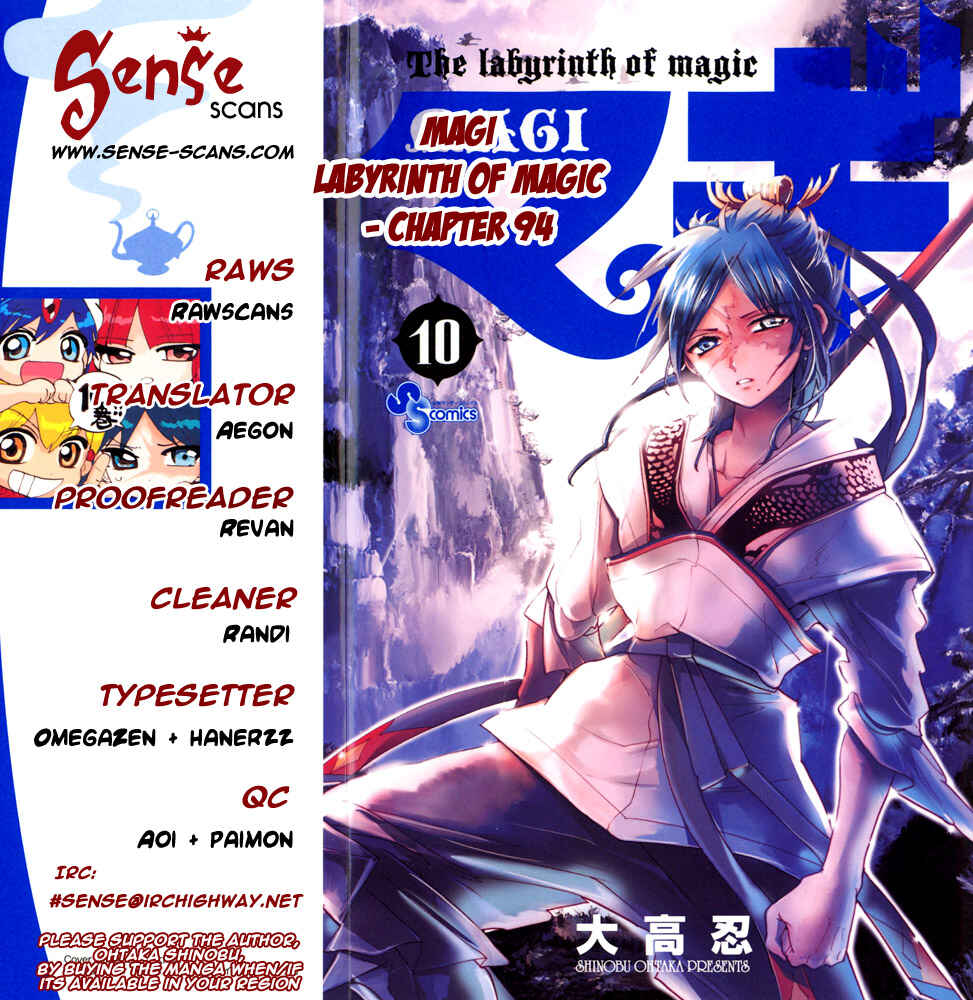 Page 1 Chapter 94 Magi