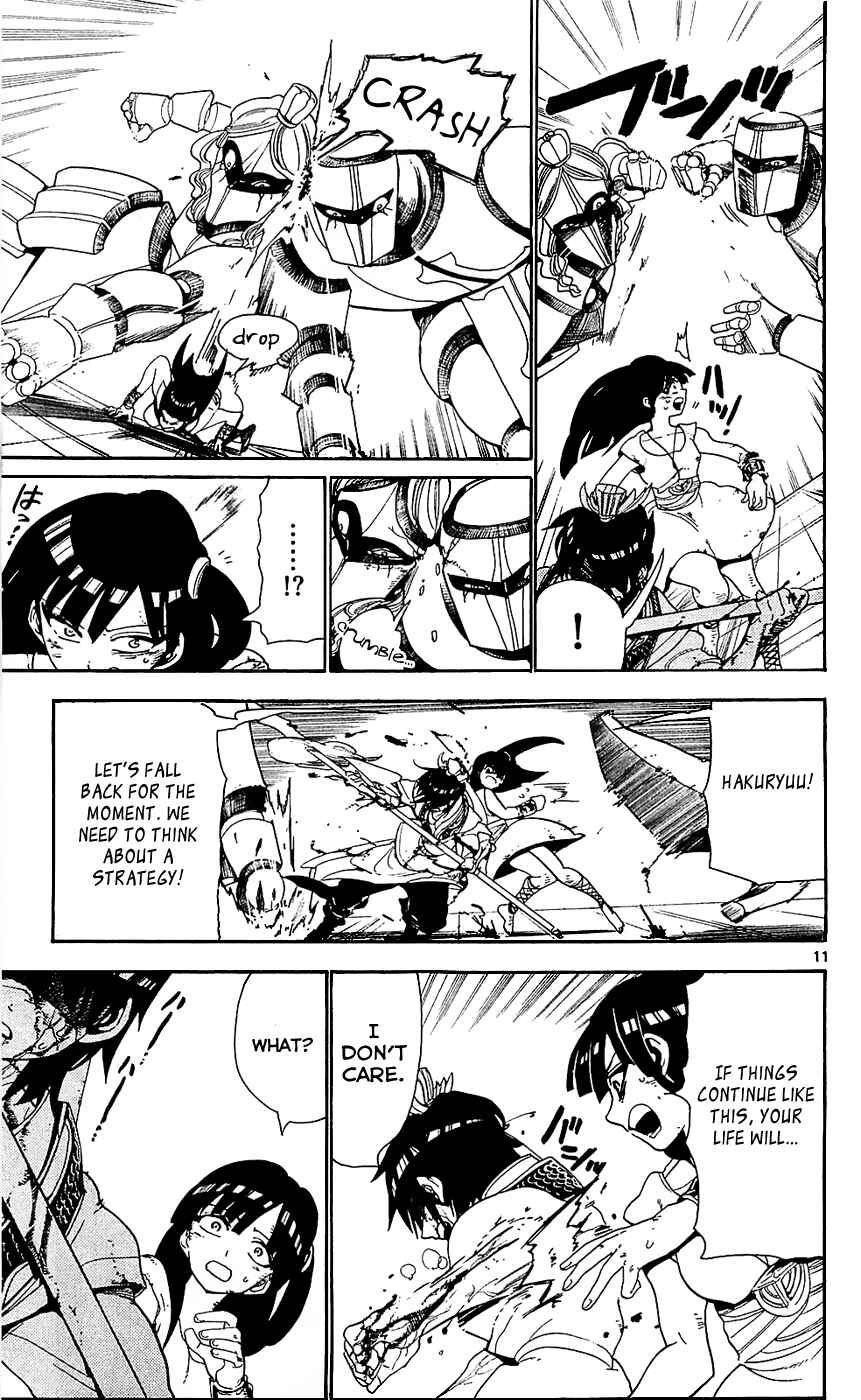 Page 12 Chapter 94 Magi