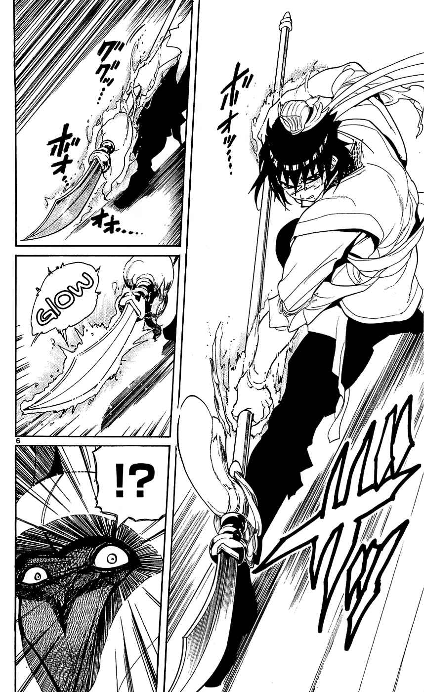 Page 7 Chapter 94 Magi