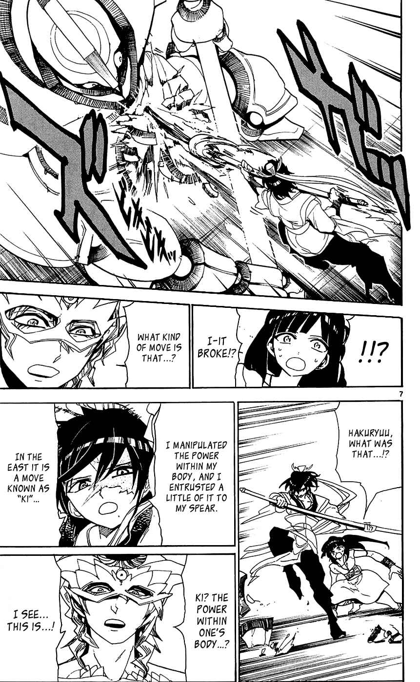 Page 8 Chapter 94 Magi