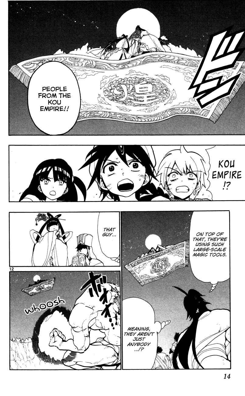 Page 18 Chapter 49 Magi