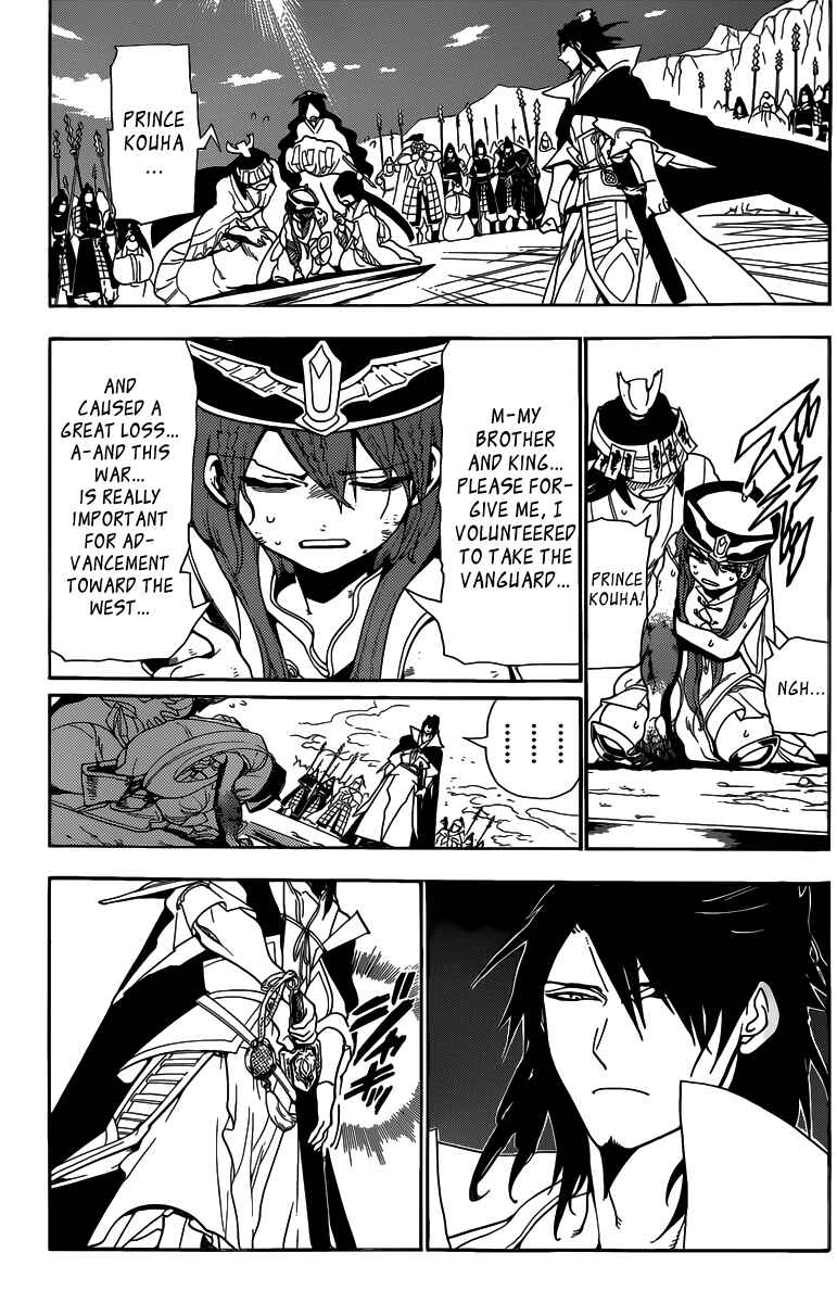 Page 12 Chapter 183 Magi