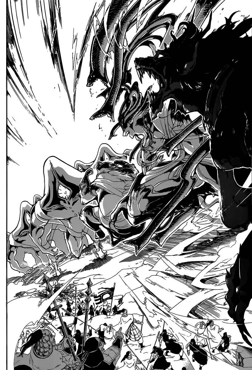 Page 7 Chapter 183 Magi