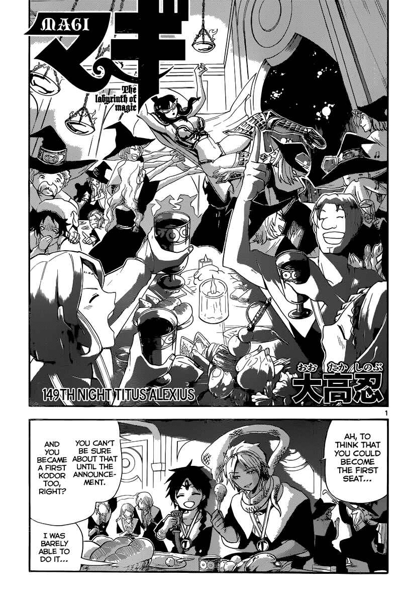 Page 2 Chapter 149 Magi