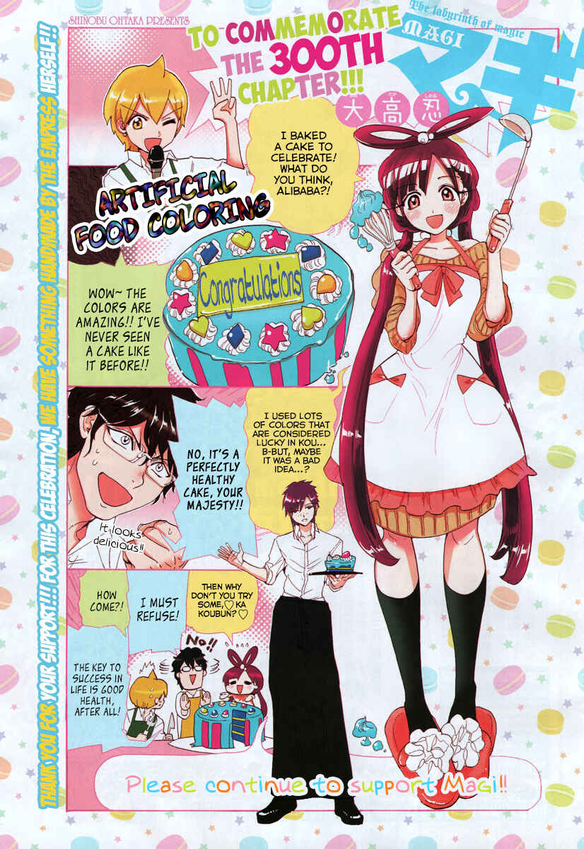 Page 21 Chapter 300 Magi