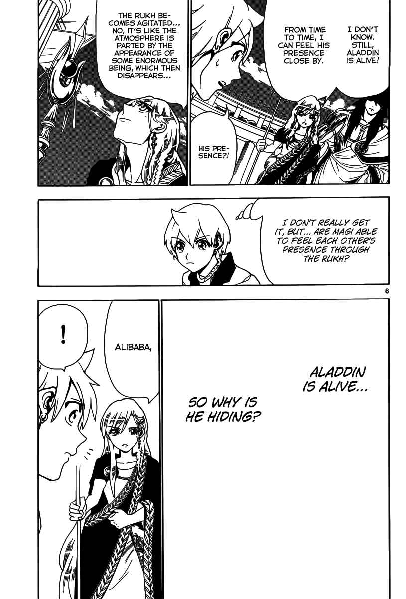 Page 7 Chapter 300 Magi