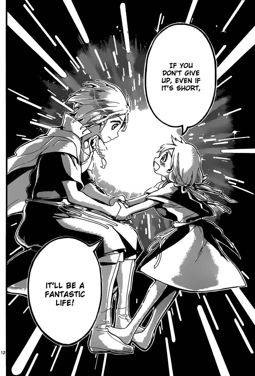 Page 13 Chapter 184 Magi
