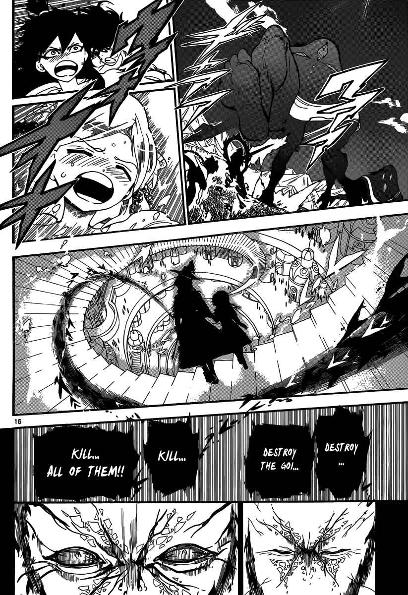 Page 17 Chapter 184 Magi