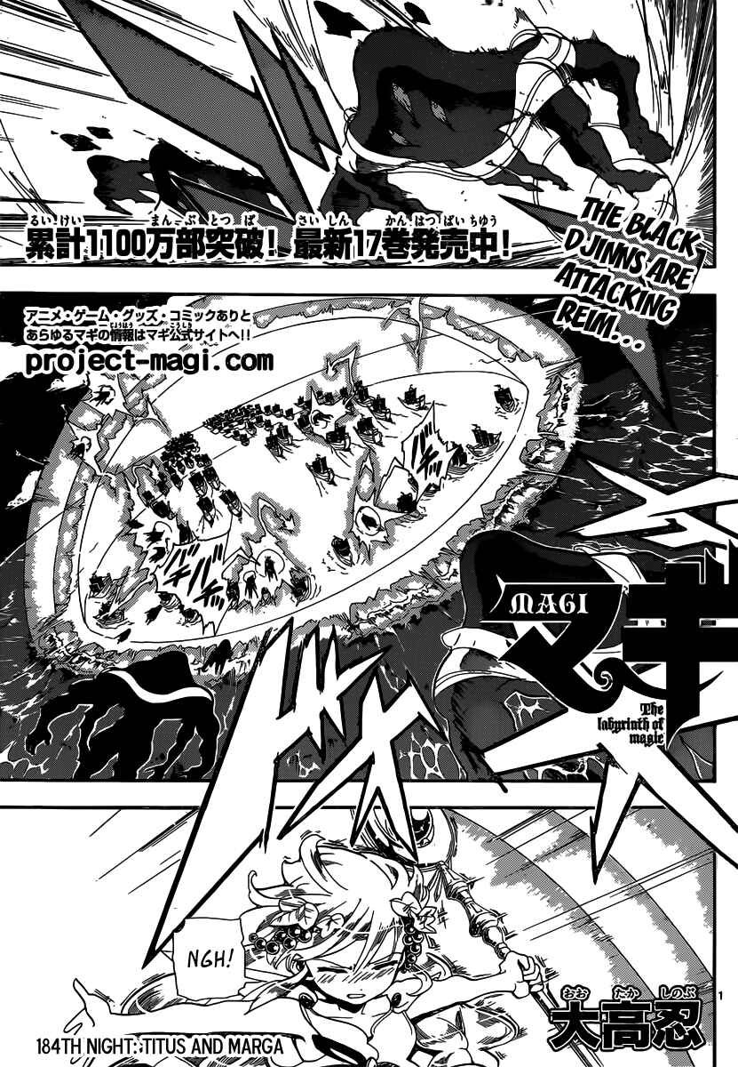 Page 2 Chapter 184 Magi