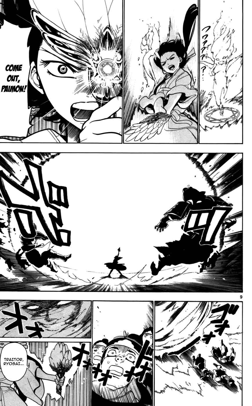 Page 11 Chapter 24 Magi