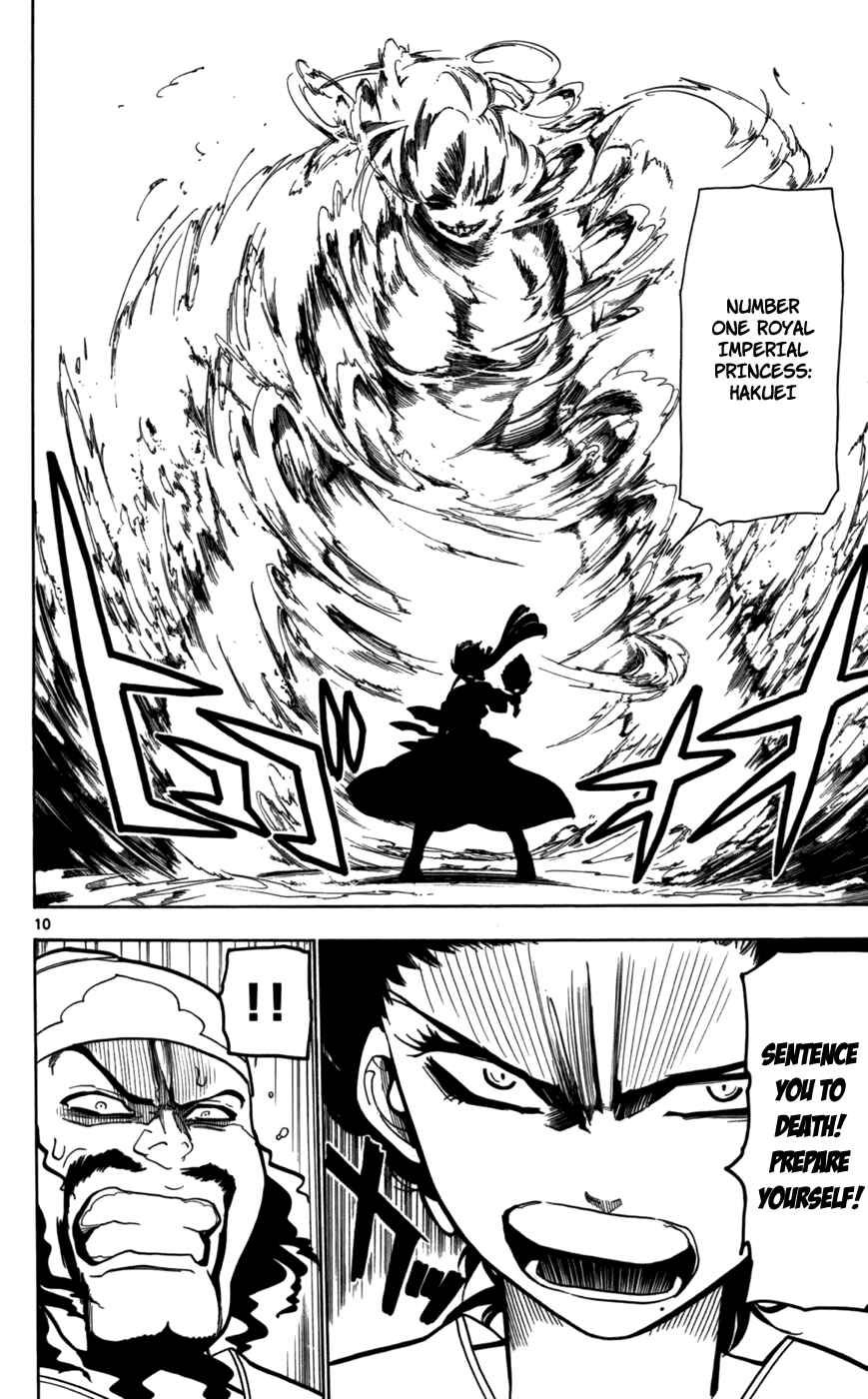 Page 12 Chapter 24 Magi