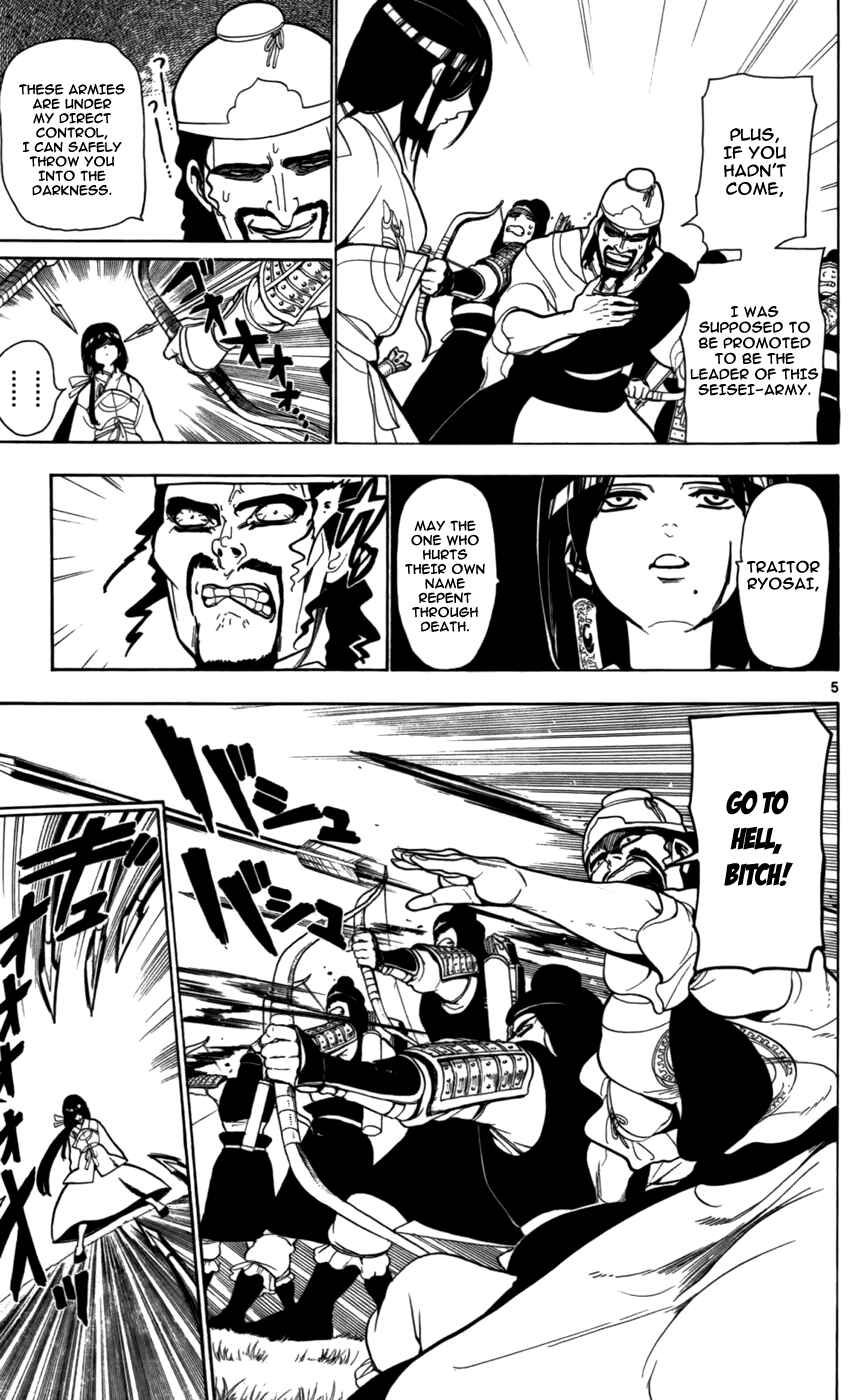 Page 7 Chapter 24 Magi
