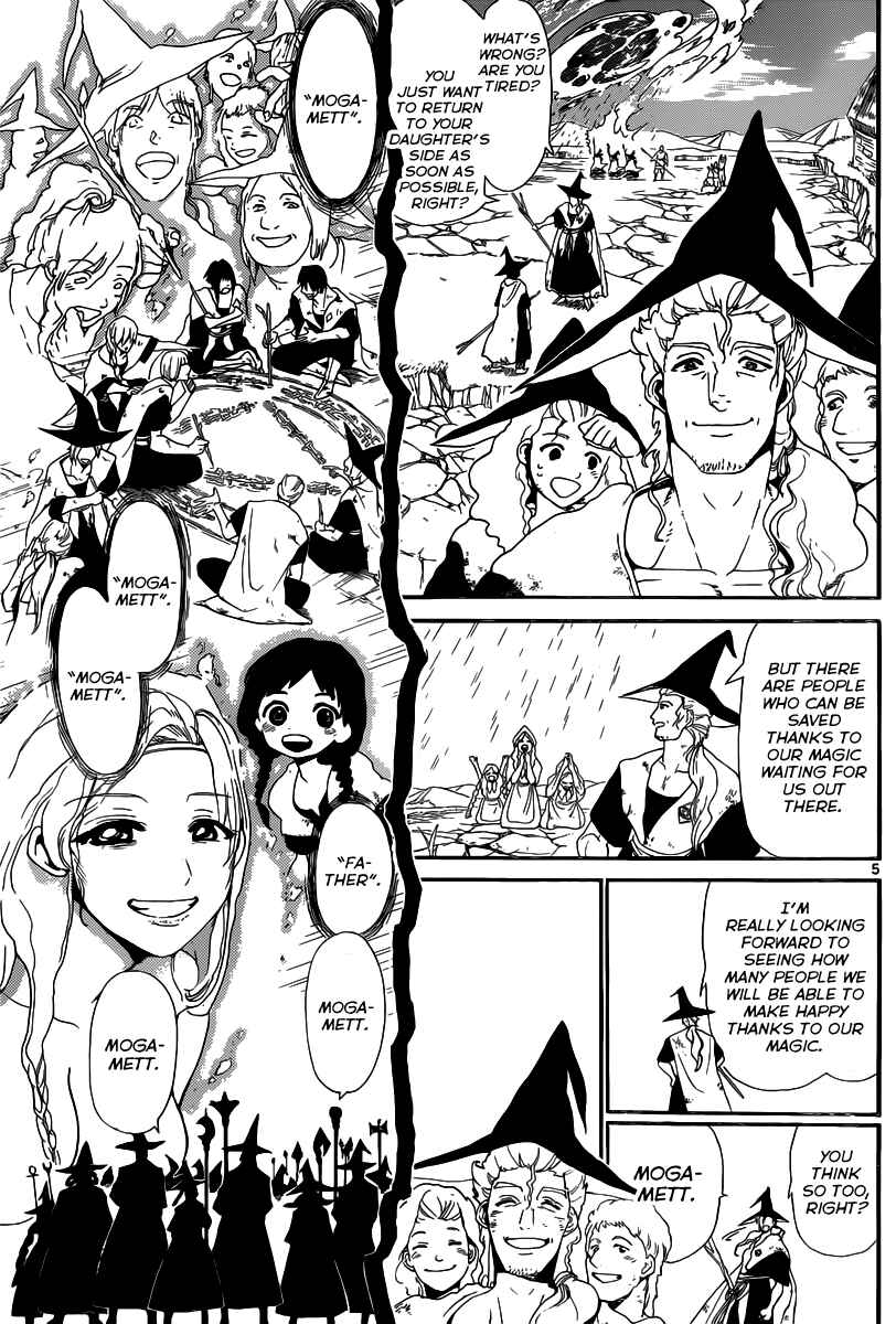 Page 6 Chapter 179 Magi