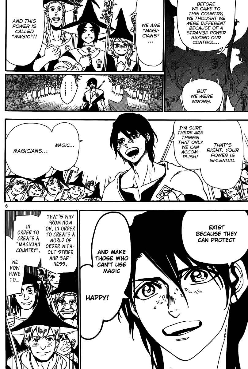 Page 7 Chapter 179 Magi