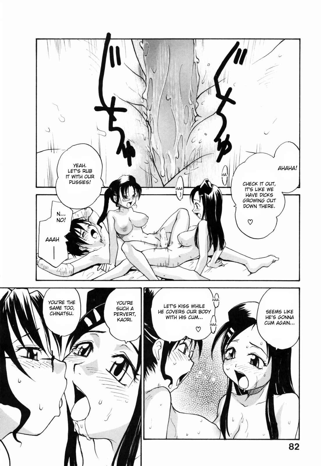 Page 18 Chapter 4 Japanese Big Bust Party