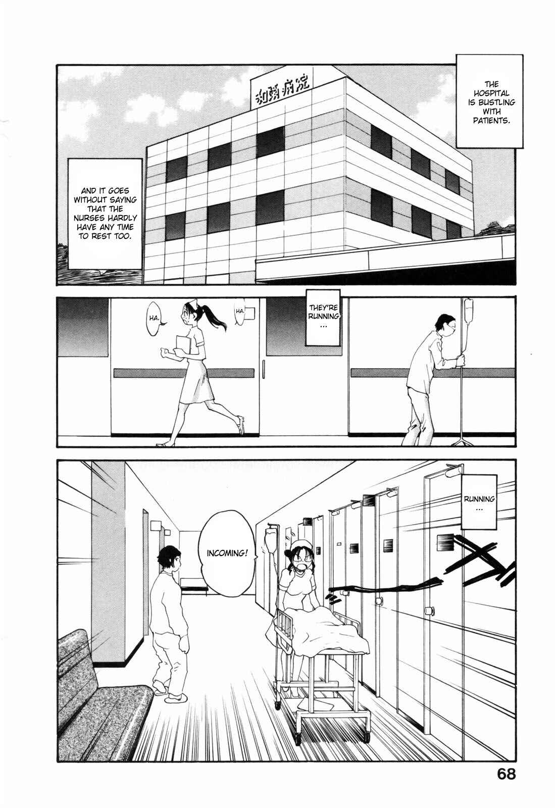Page 4 Chapter 4 Japanese Big Bust Party