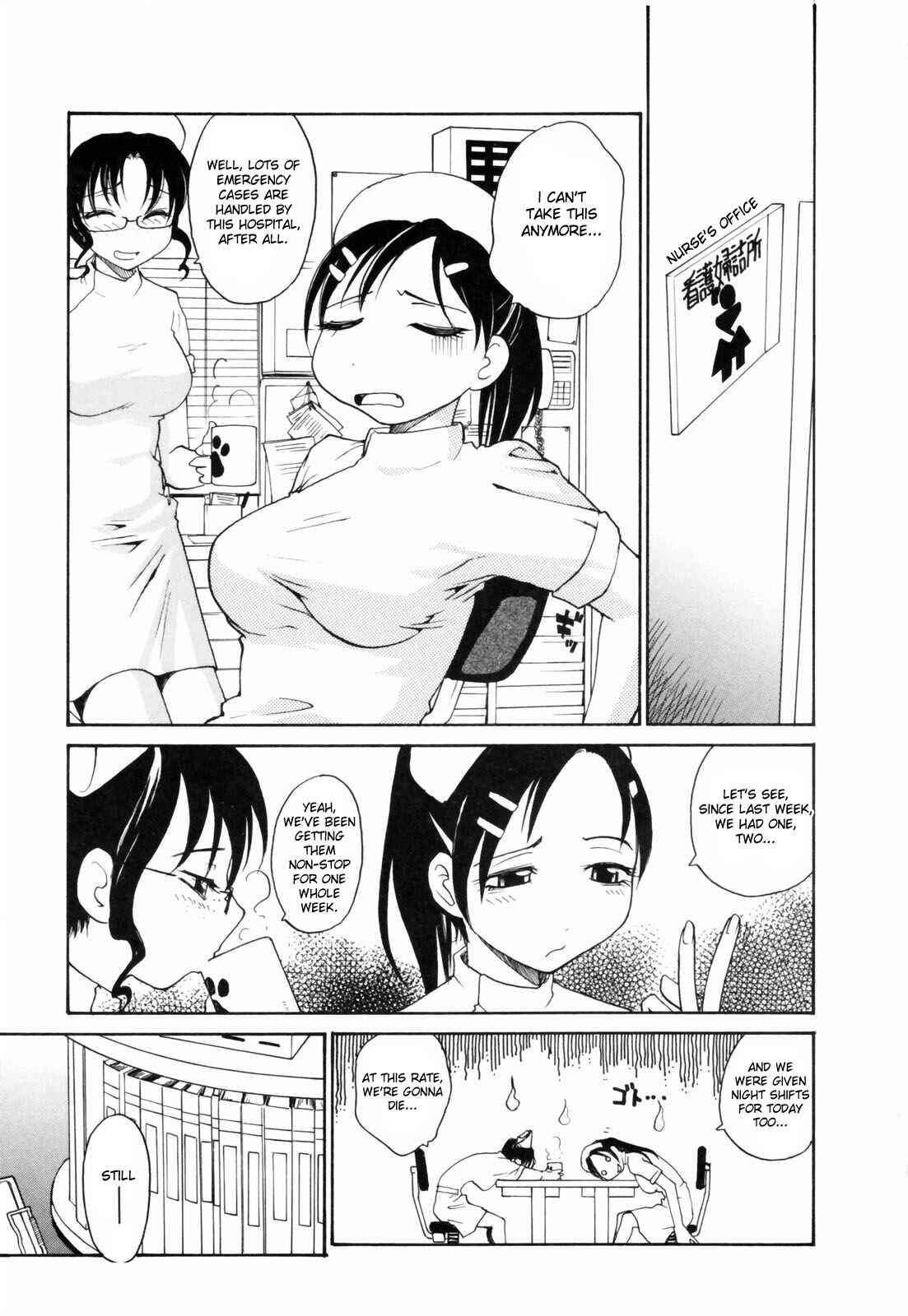 Page 5 Chapter 4 Japanese Big Bust Party