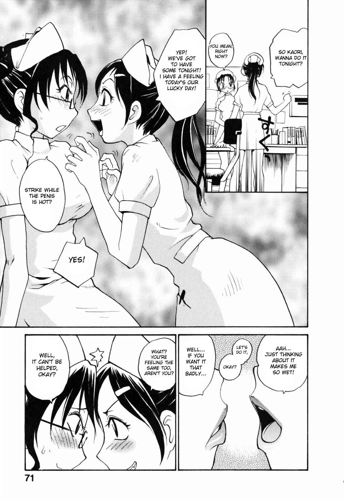 Page 7 Chapter 4 Japanese Big Bust Party