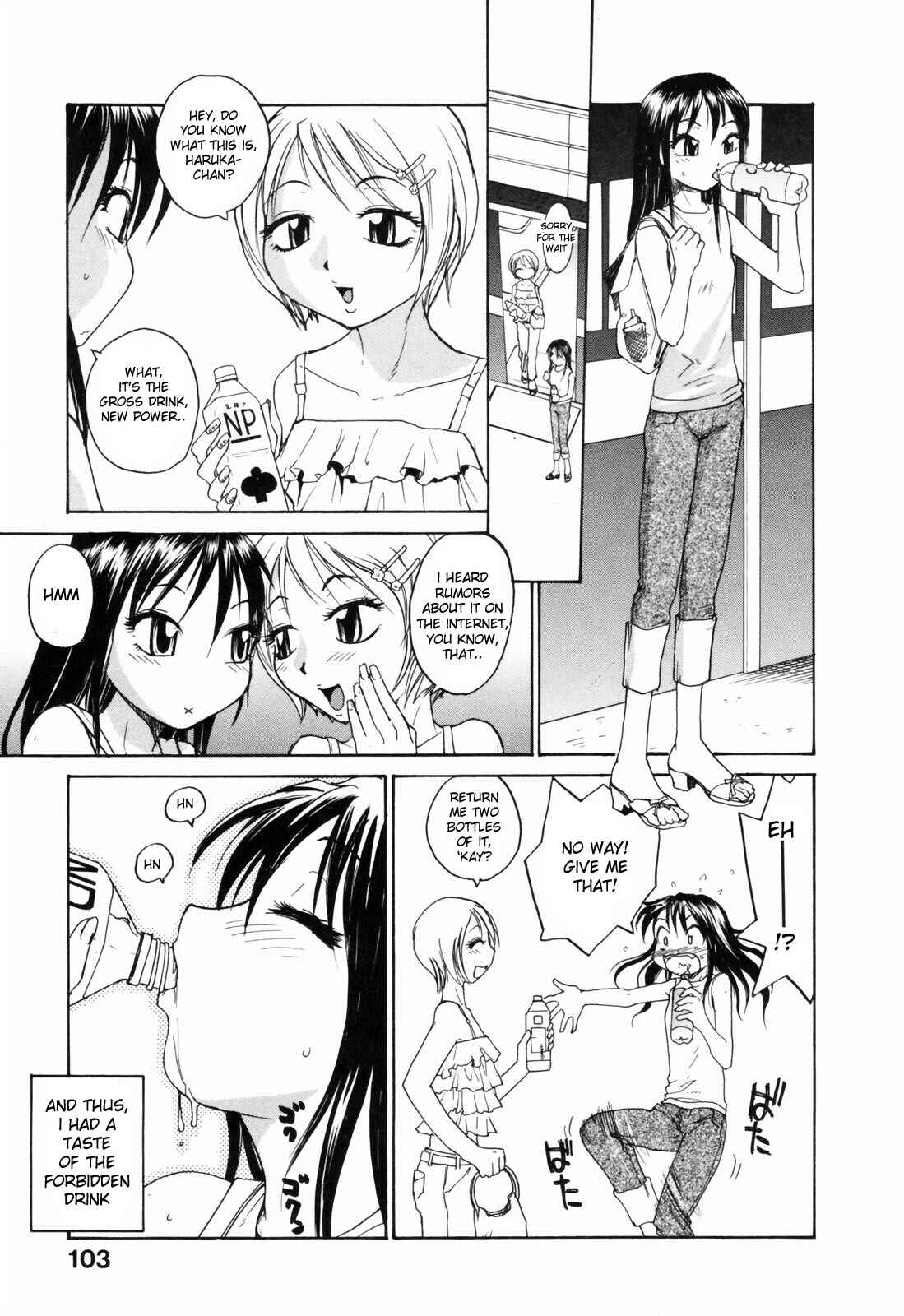 Page 1 Chapter 6 Japanese Big Bust Party