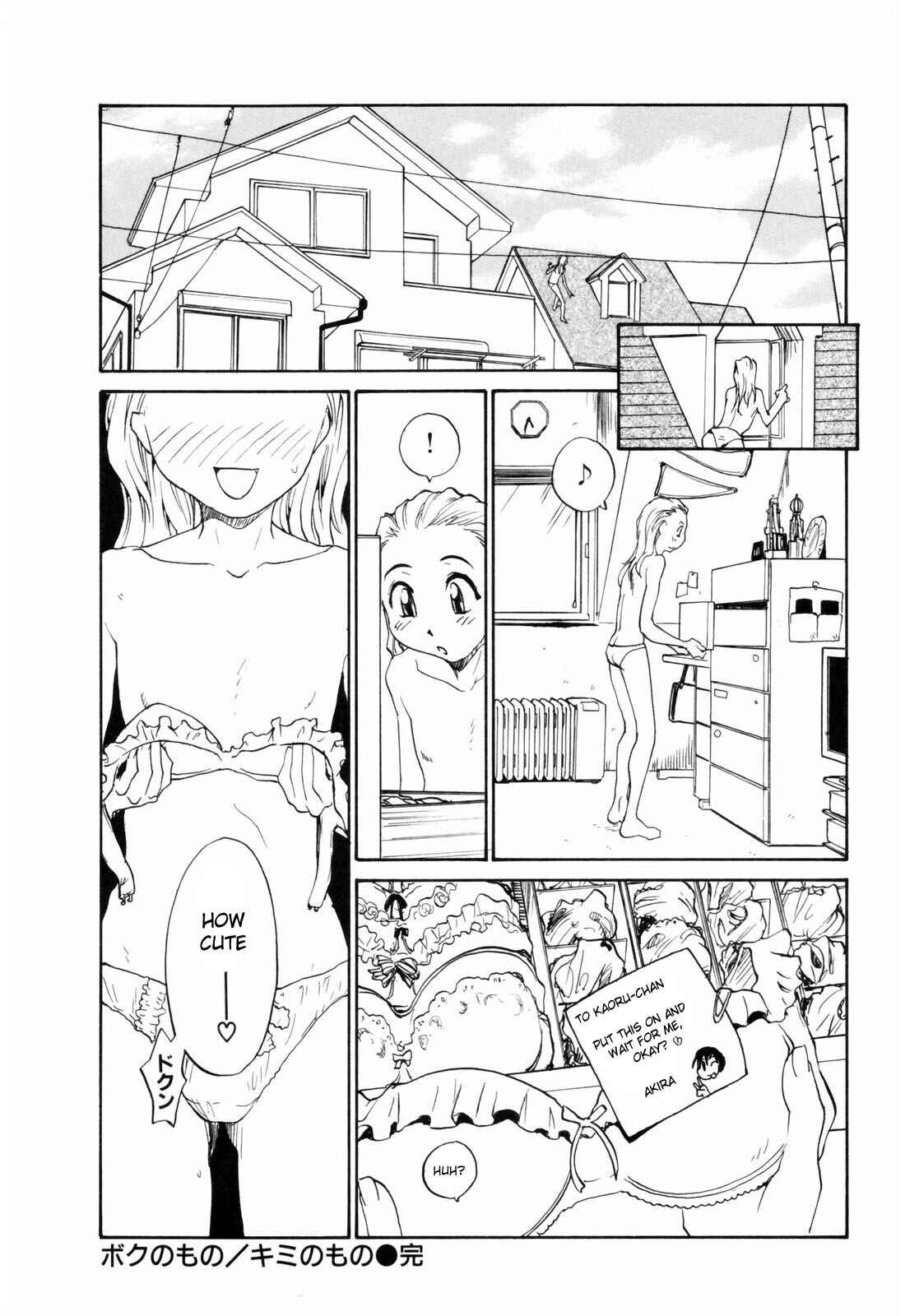 Page 18 Chapter 8 Japanese Big Bust Party
