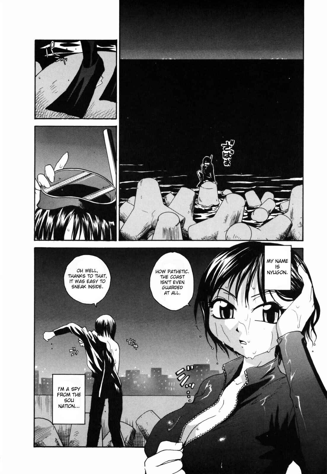 Page 2 Chapter 2 Japanese Big Bust Party